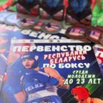 <strong>Бронза Островца: Тимур Сенкевич – призер Первенства Республики Беларусь (U23) по боксу!</strong>